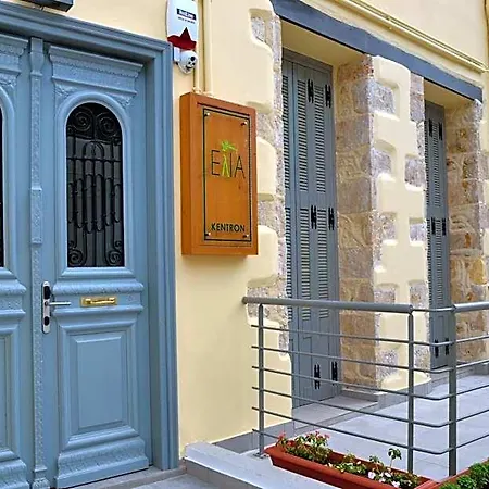 Elia Kentron (adults Only) 4*