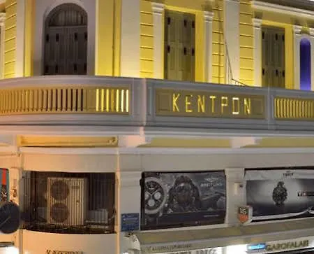 Elia Kentron